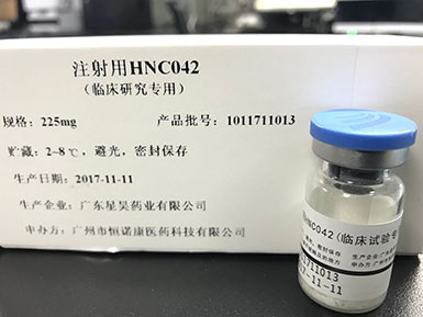凯发k8马竞赞助与珍宝岛签署合作开发HNC042新药 研发合同